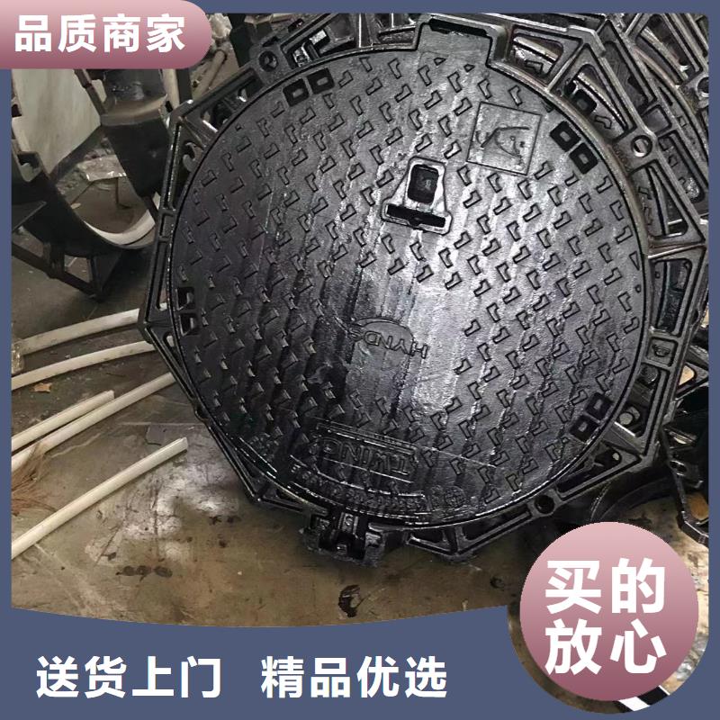 内方外圆600井盖了解更多
