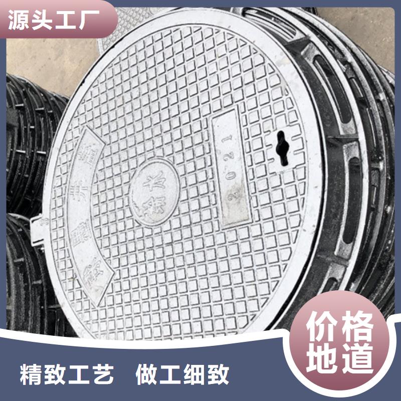 铸铁井盖球墨铸铁井盖专业品质