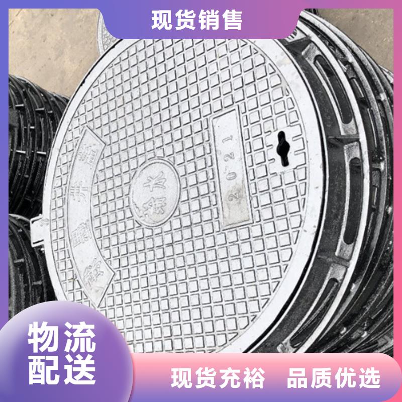 900球墨井盖订制