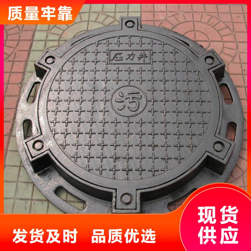 重型球墨给水井盖信赖