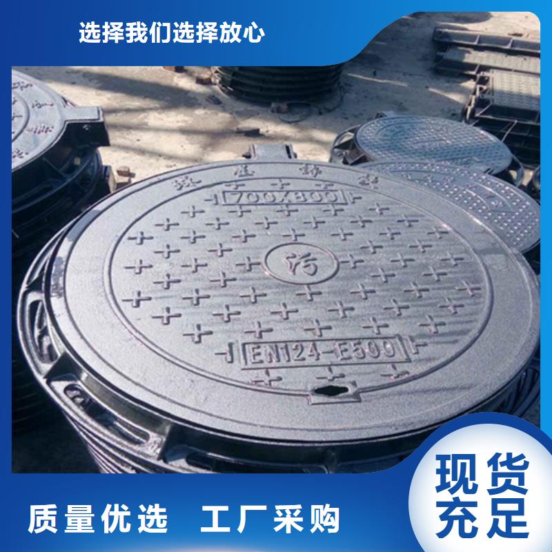 园林道路重型井盖采购价格