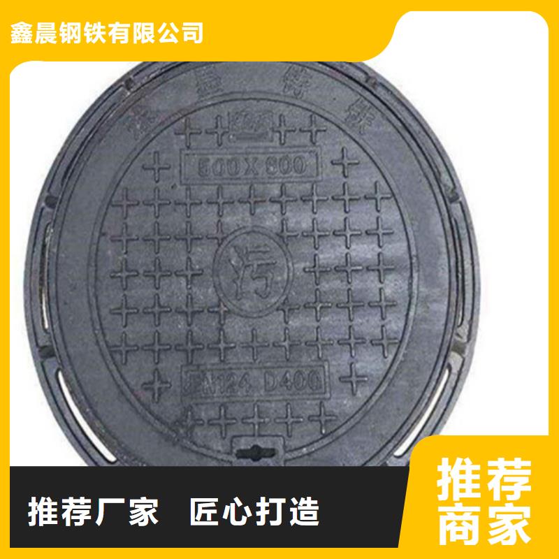 圆形球墨井盖承接