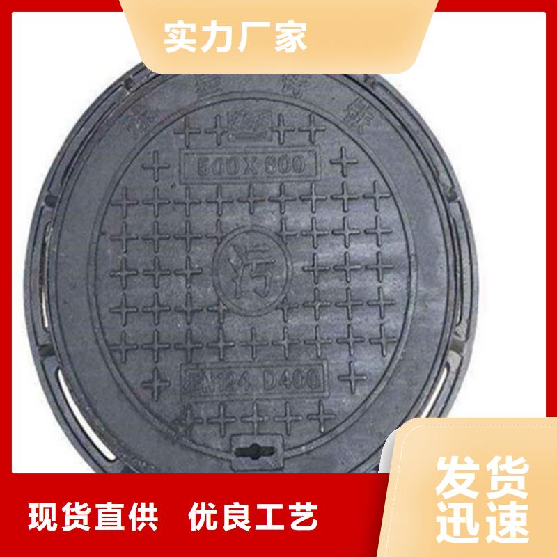 地下沟盖板为您介绍