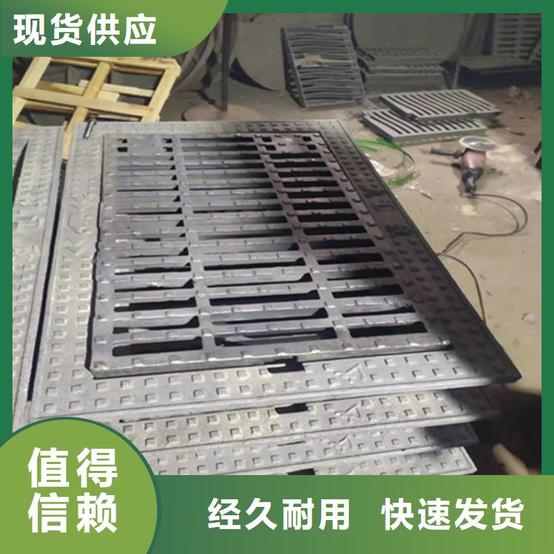 雨水铸铁井盖批发零售