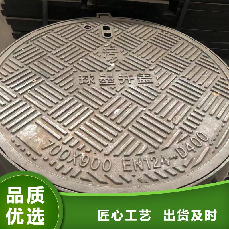 隐形球墨井盖品质保障