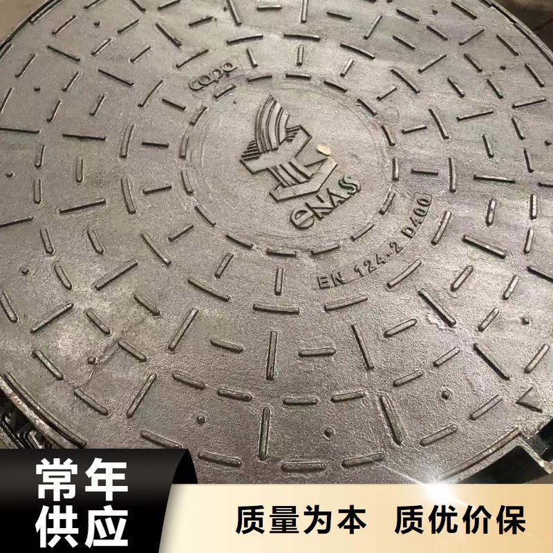 圆形溢流井盖价格合理