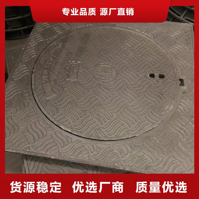 800圆形球墨井盖承接