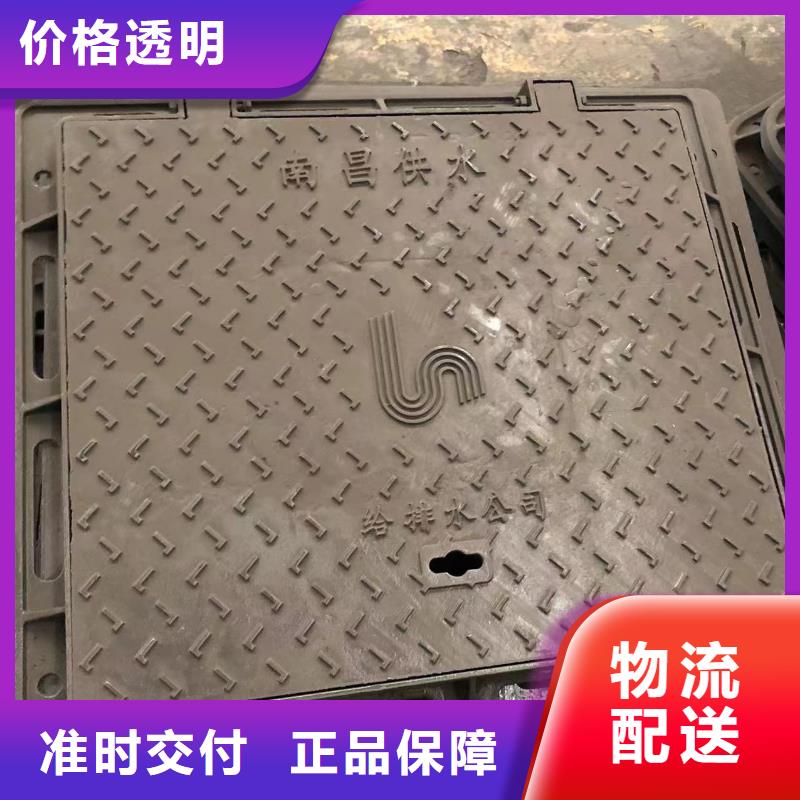 900圆形铸铁井盖型号全