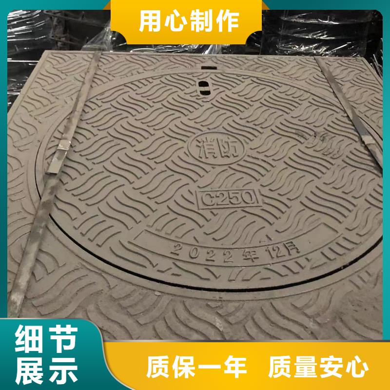 900球墨井盖订制