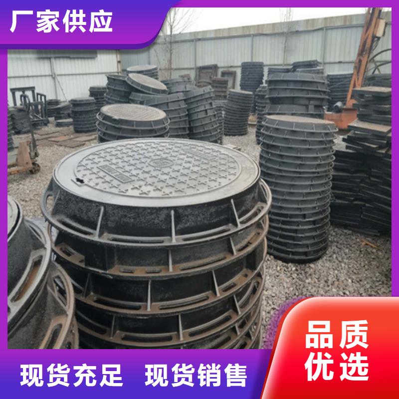 球墨雨水井盖为您介绍