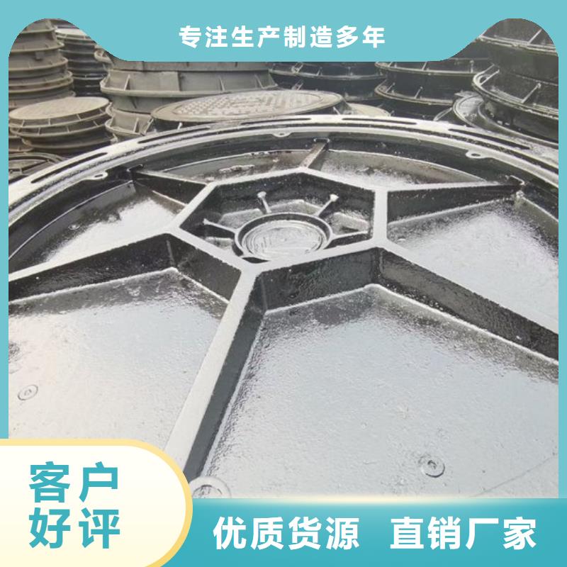 电力球墨井盖中心