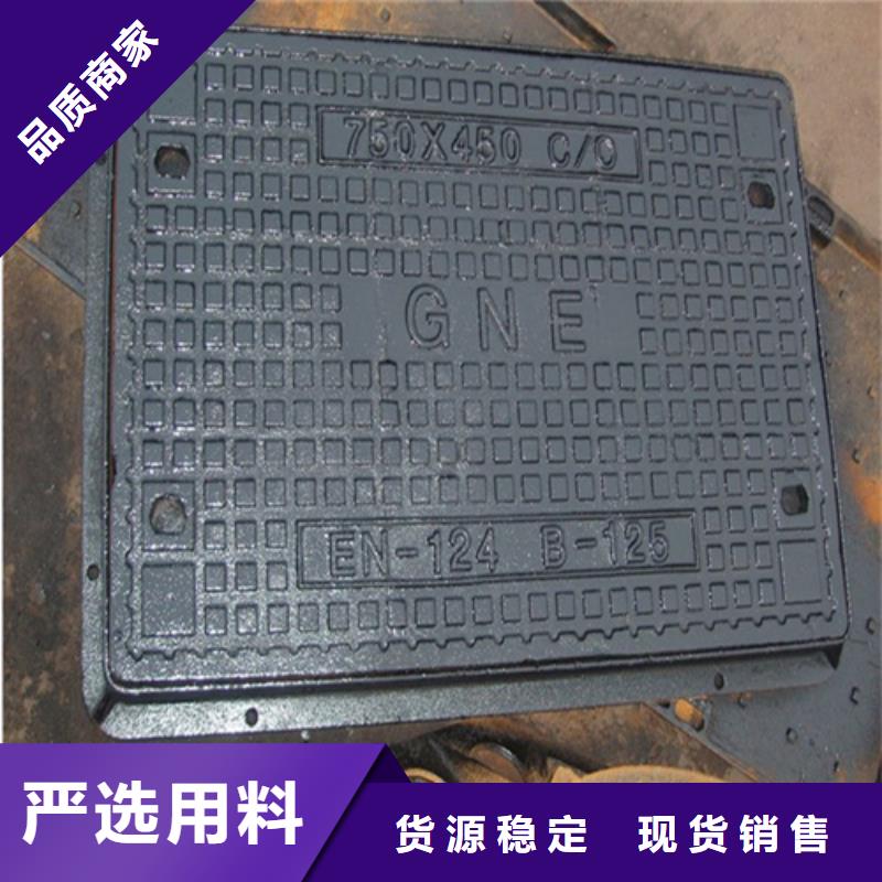 球墨井盖球墨铸铁井盖品质之选