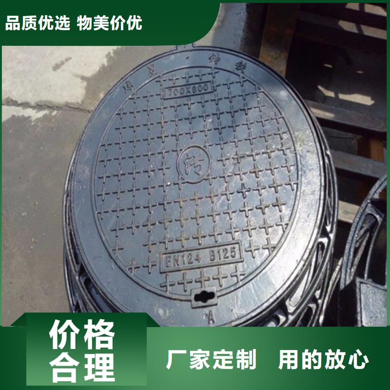 球墨井盖防沉降井盖库存齐全厂家直供