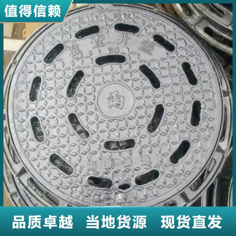 球墨雨水井盖为您介绍