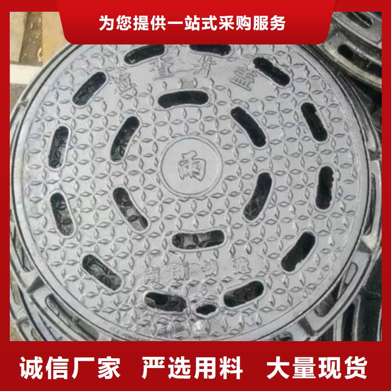 水表双开井盖价格合理