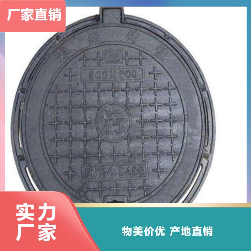 方形井盖厂家直销