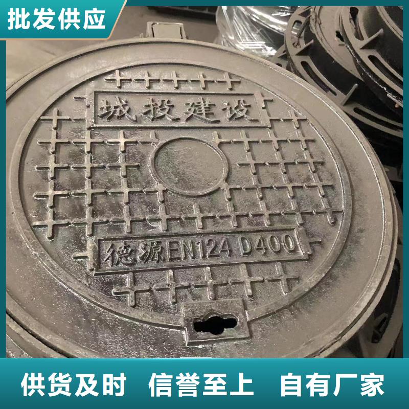 球墨井盖_市政井盖服务始终如一