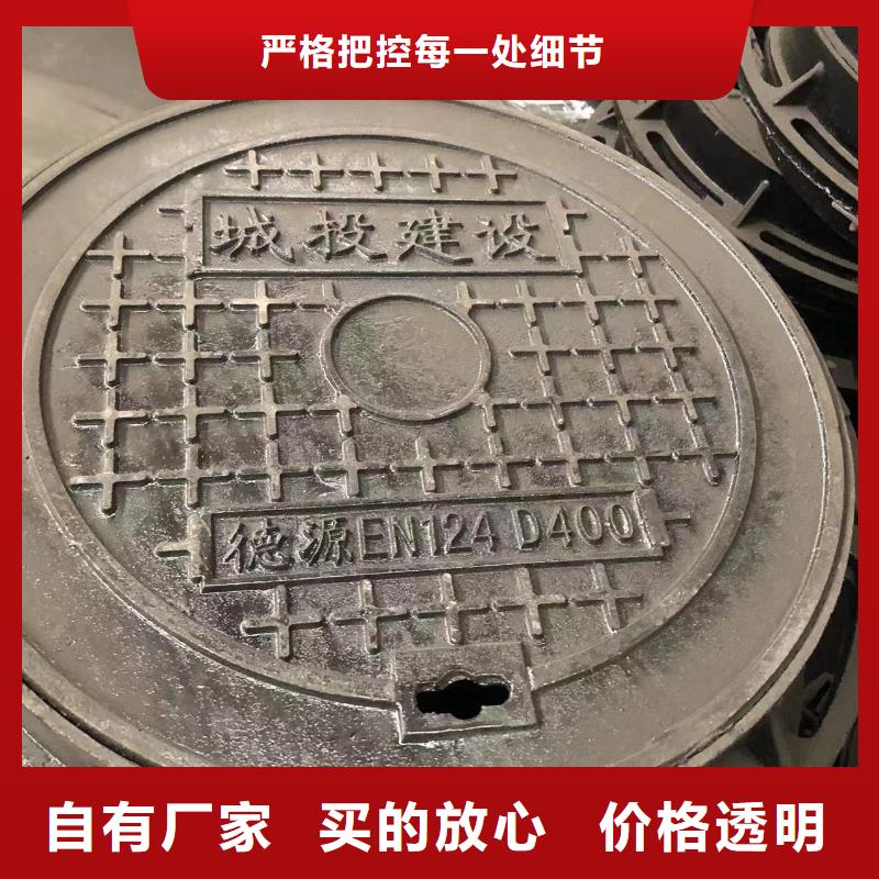 D400给水井盖质保一年