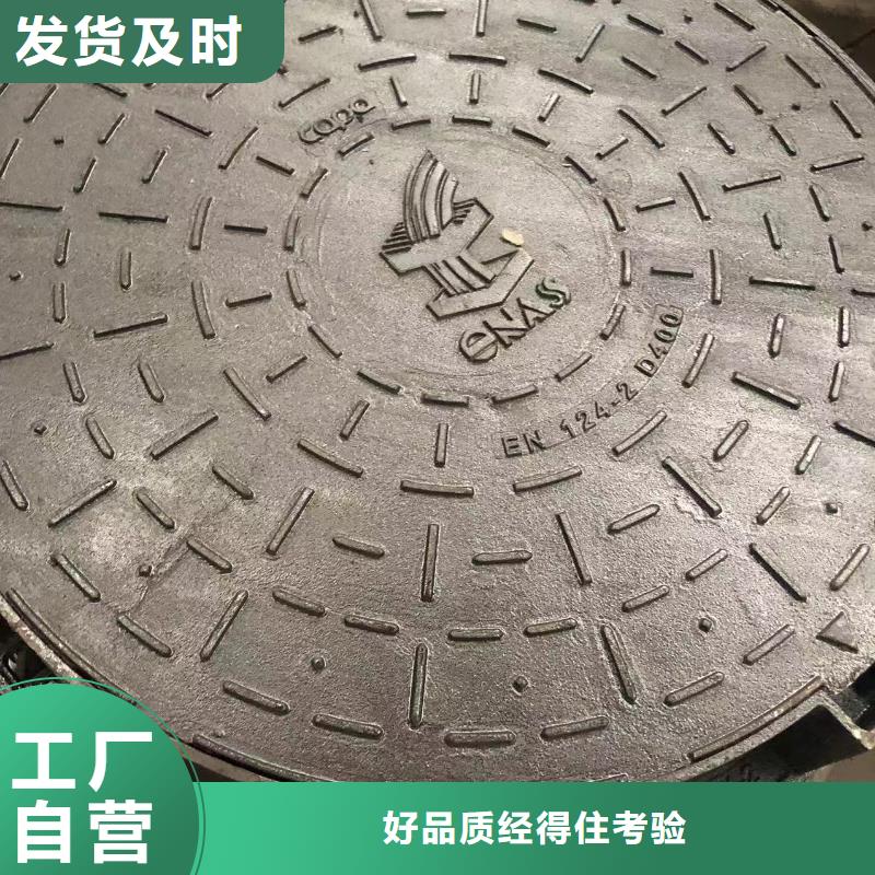 球墨井盖球墨铸铁井盖品质之选