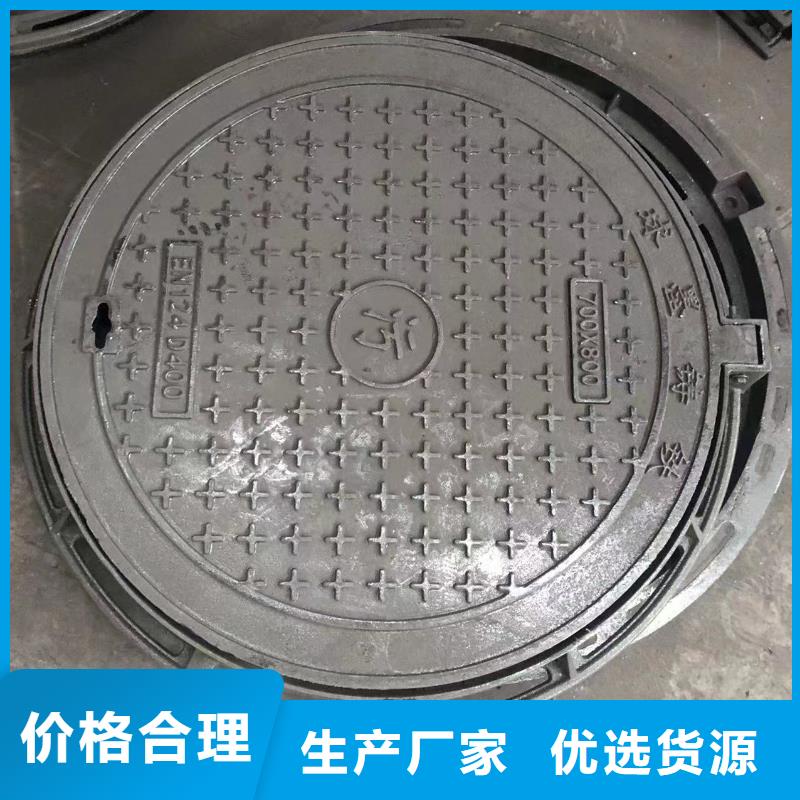 水表双开井盖价格合理