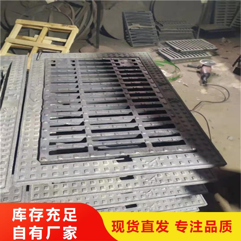 800铸铁球墨篦子质量保证