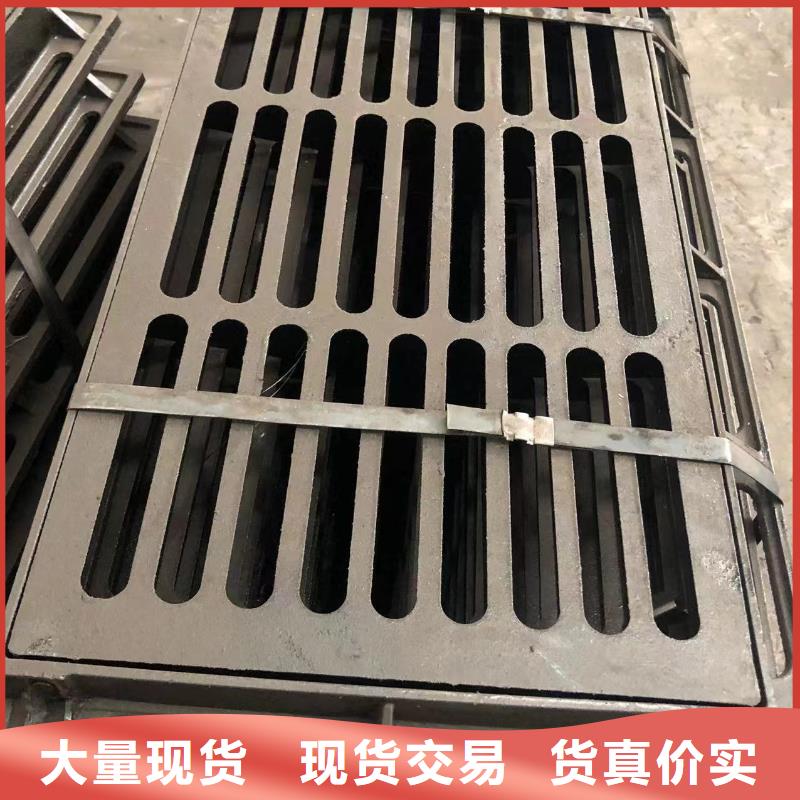 800铸铁球墨篦子免费拿样
