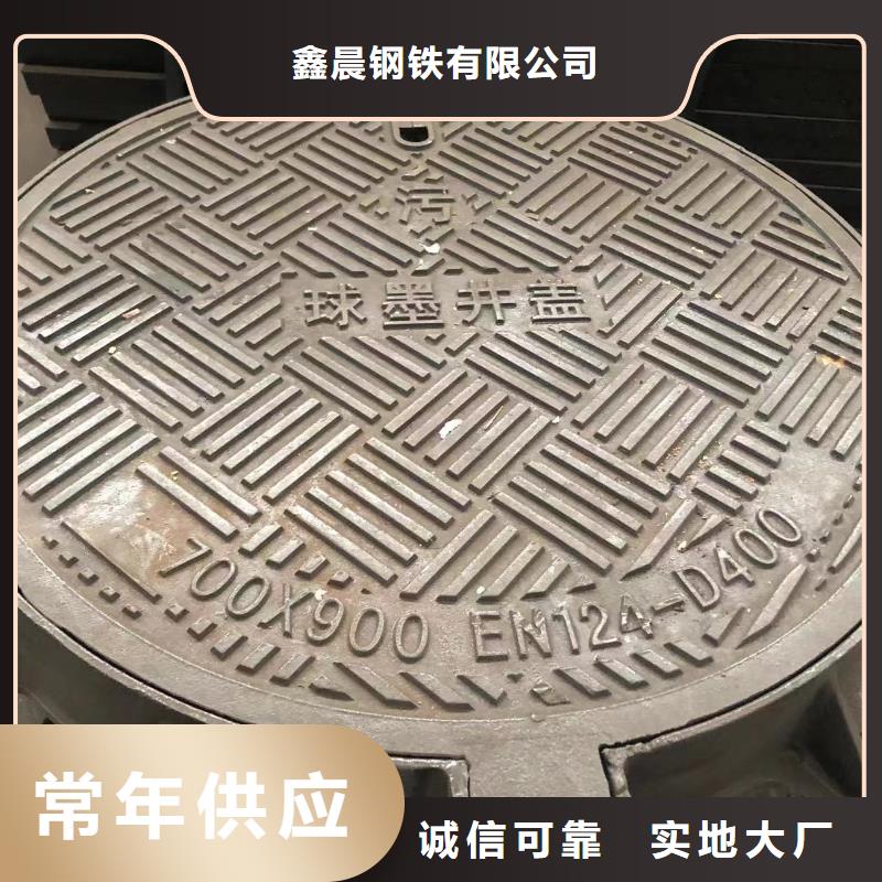 防沉降700井盖近期行情