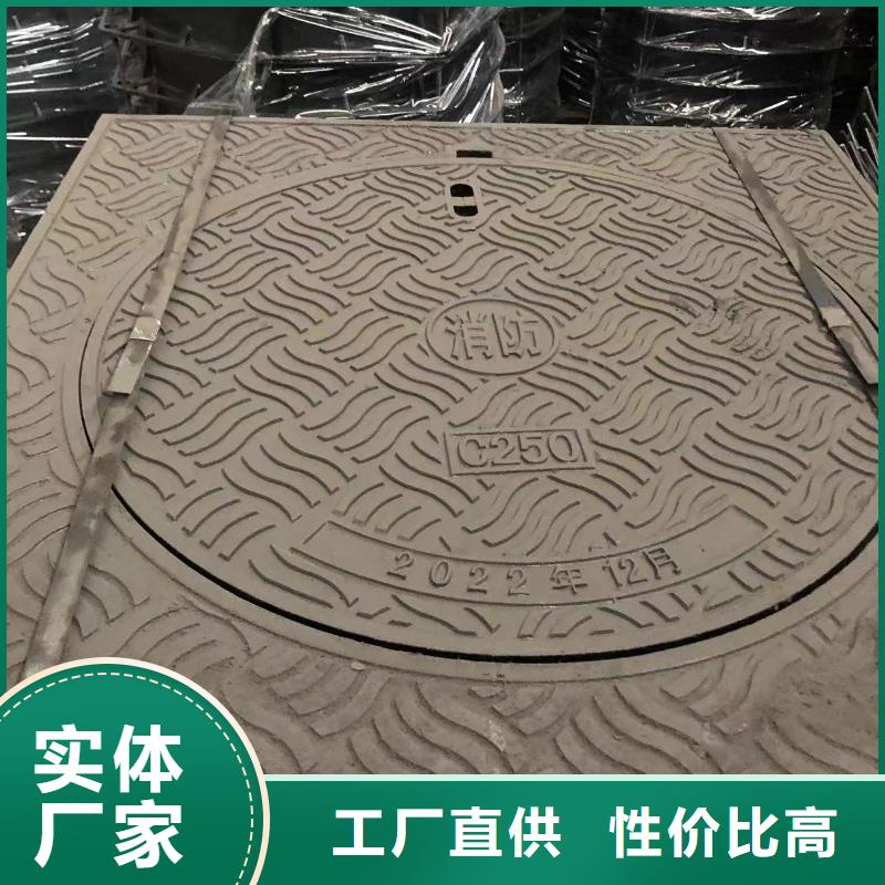 C250球墨铸铁井盖质量可靠