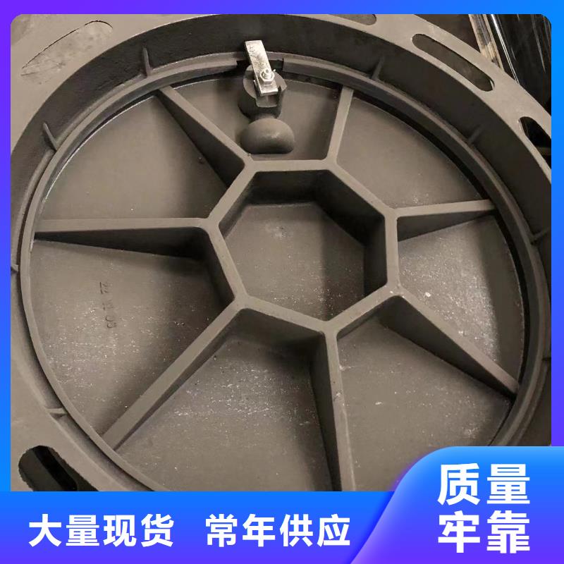 C250球墨铸铁井盖质量放心