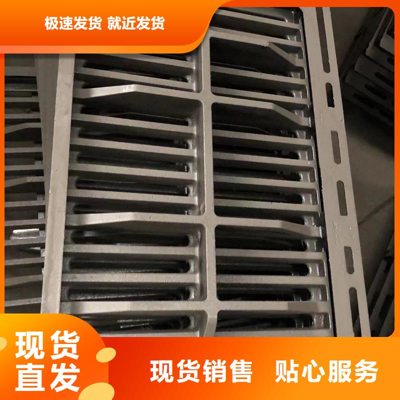 800铸铁球墨篦子免费拿样