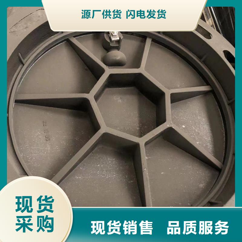 800铸铁球墨篦子免费拿样