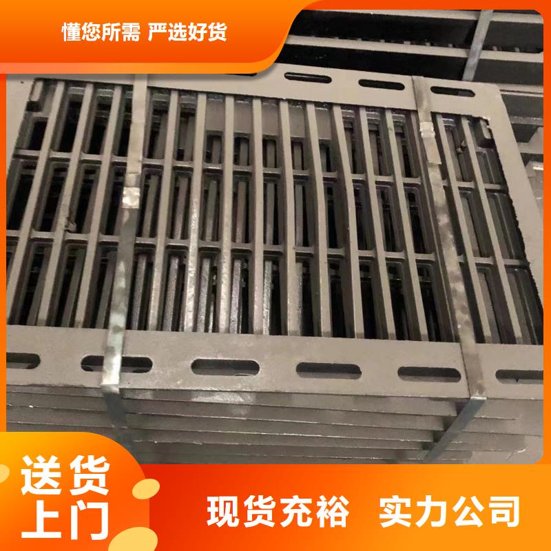 800铸铁球墨篦子免费拿样