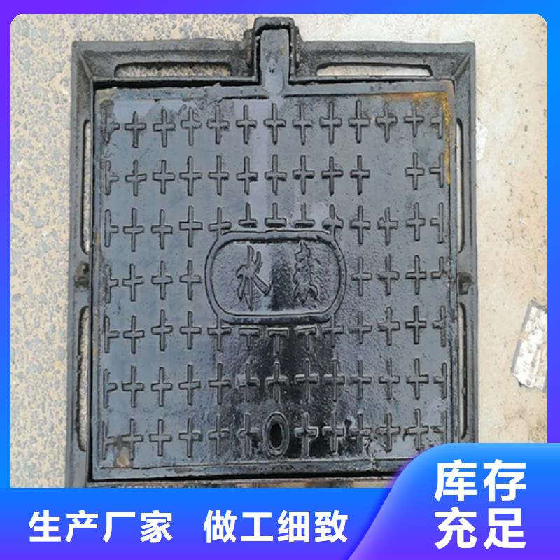 C250球墨铸铁井盖质优价廉