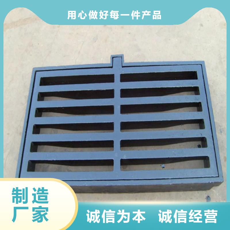 800铸铁球墨篦子免费拿样