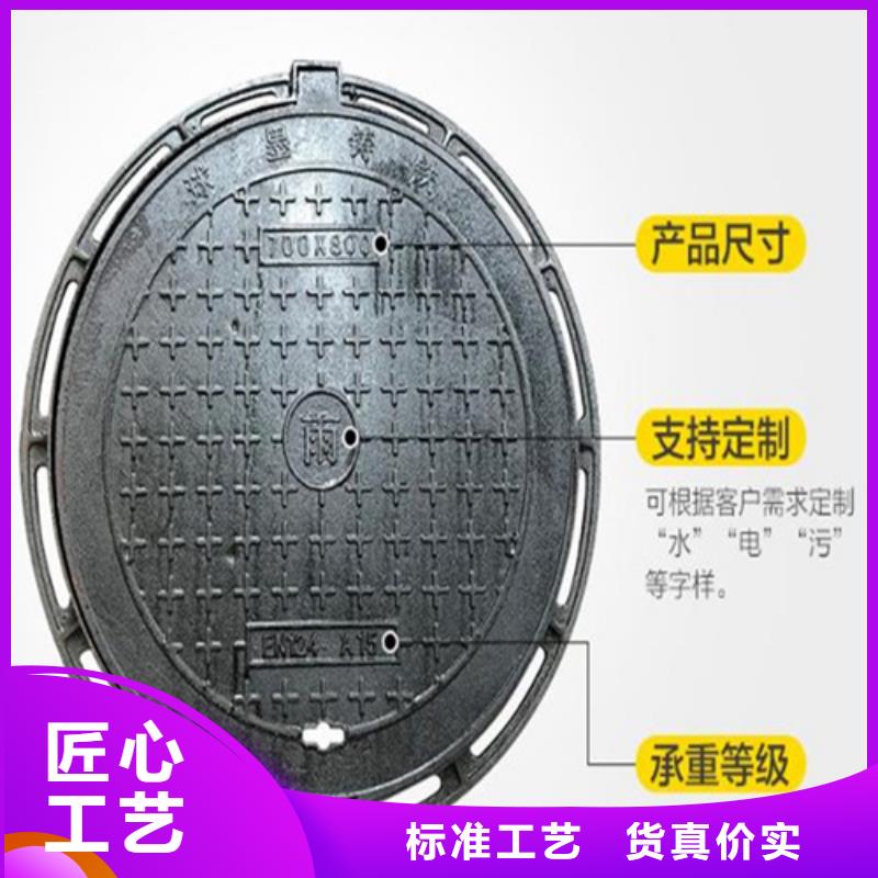 800铸铁球墨篦子免费拿样