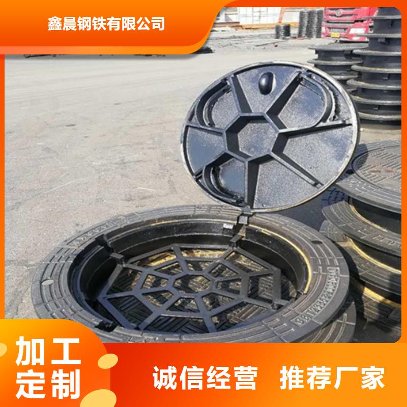 800铸铁球墨篦子免费拿样