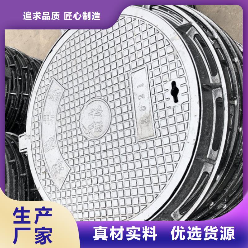 防沉降700井盖近期行情