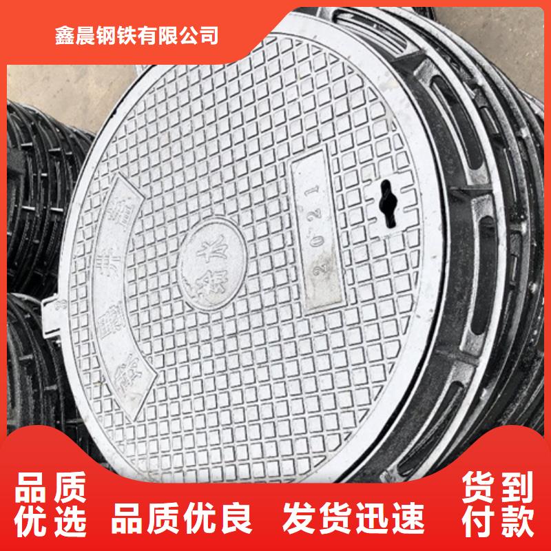 300球墨铸铁单片现货直供
