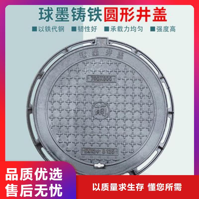 C250球墨铸铁井盖质量放心