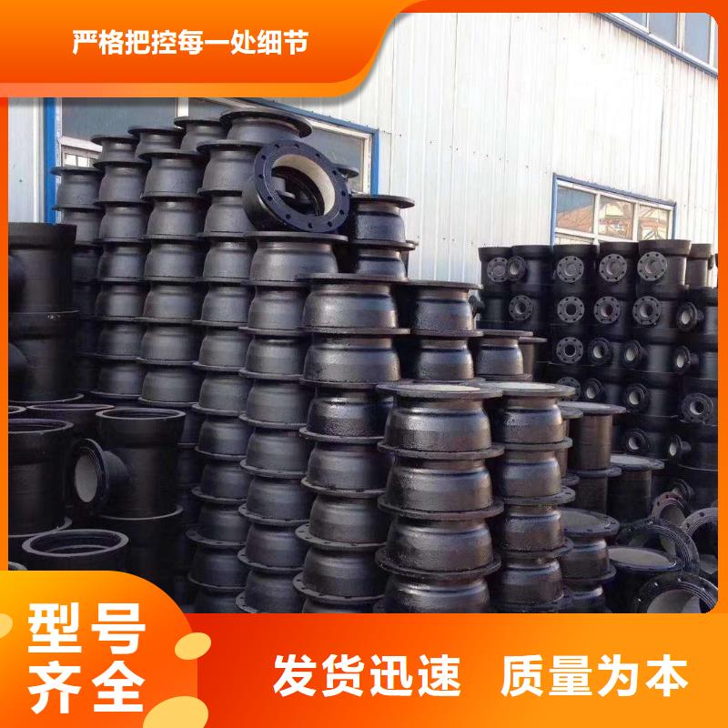 DN500给水铸铁管欢迎订购