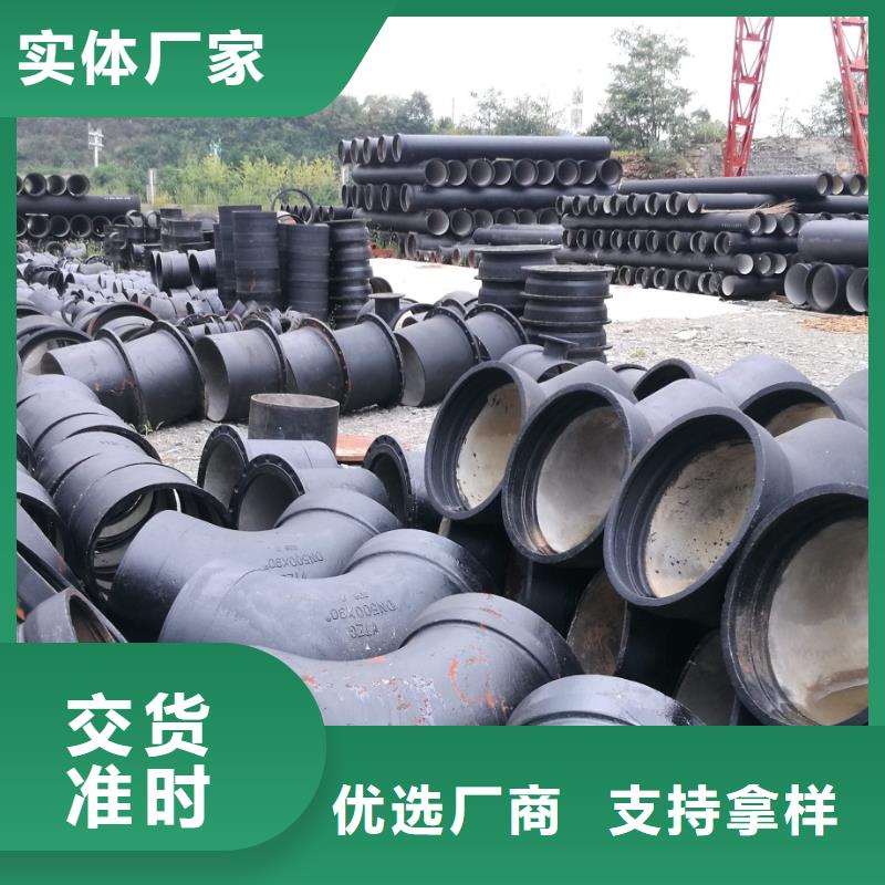 球墨管球磨铸铁井盖生产厂家