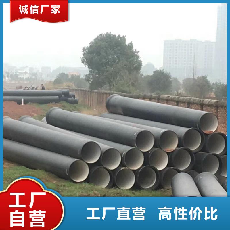 DN300球墨铸铁管询问报价