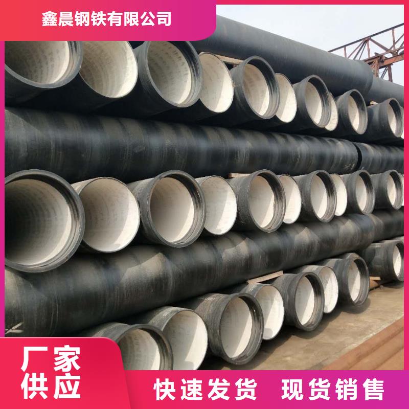 DN300球墨铸铁管出厂价格