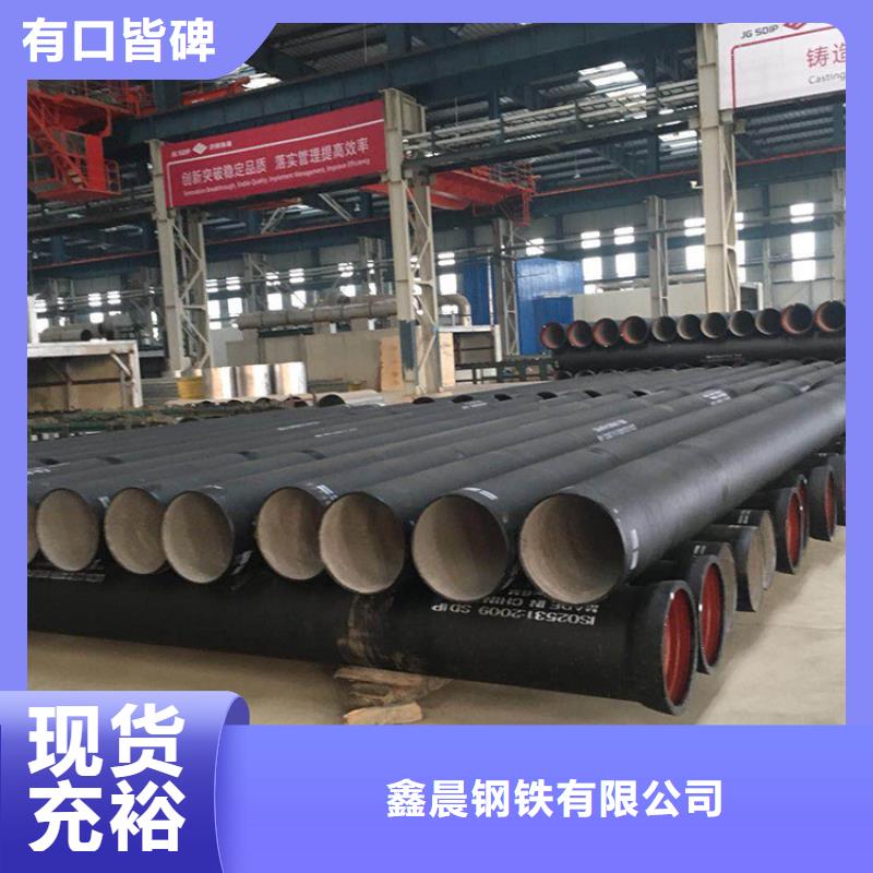 消防球墨管厂家直供