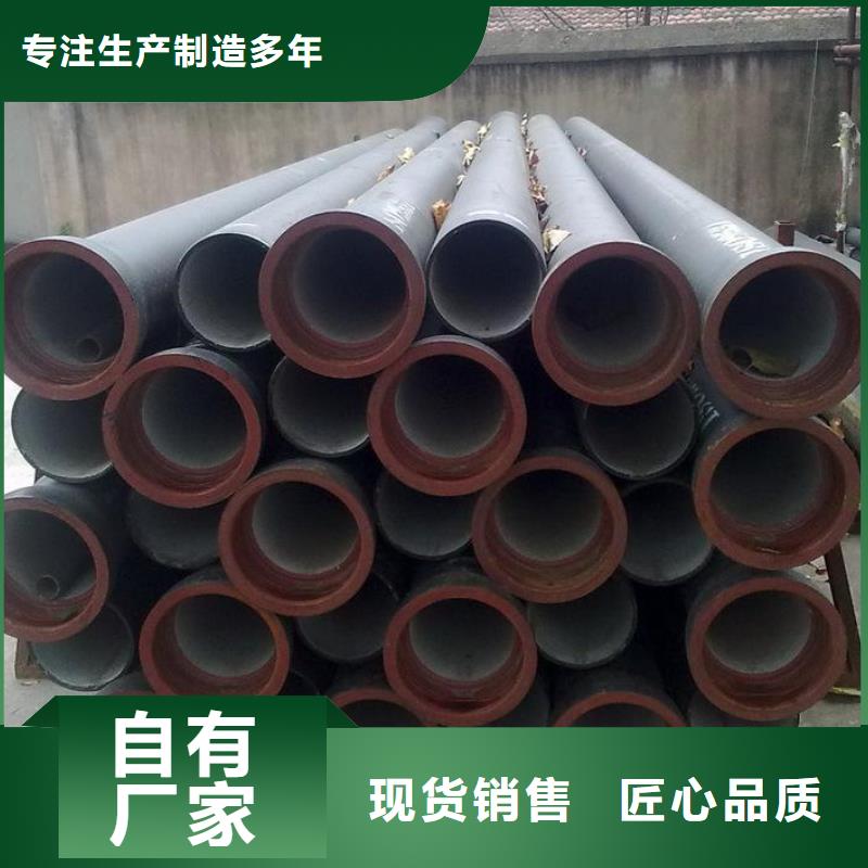 【球墨管】_【球墨铸铁盖板】24小时下单发货