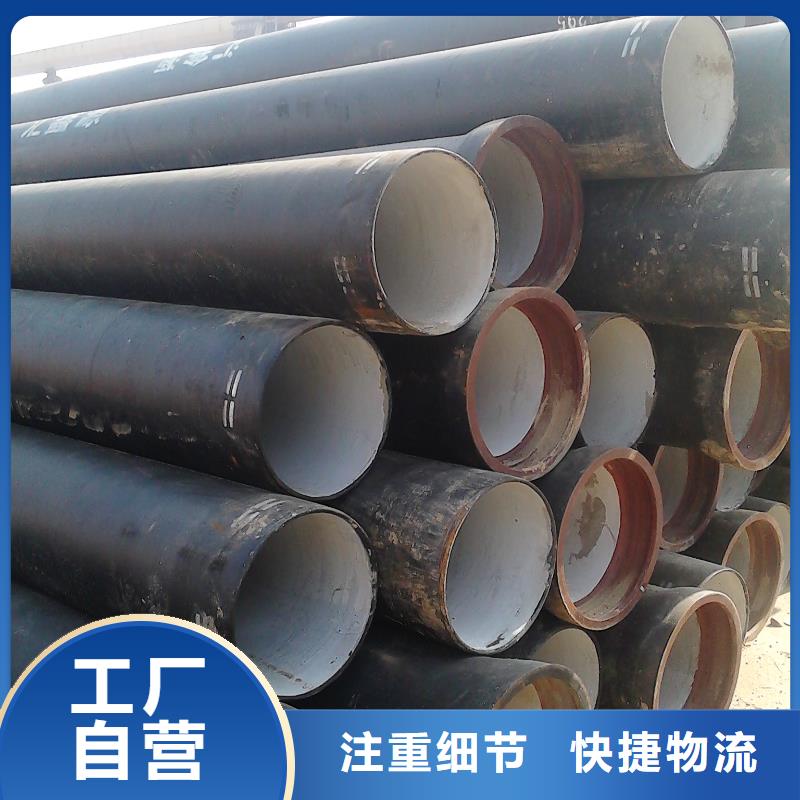 DN200球墨管畅销全国