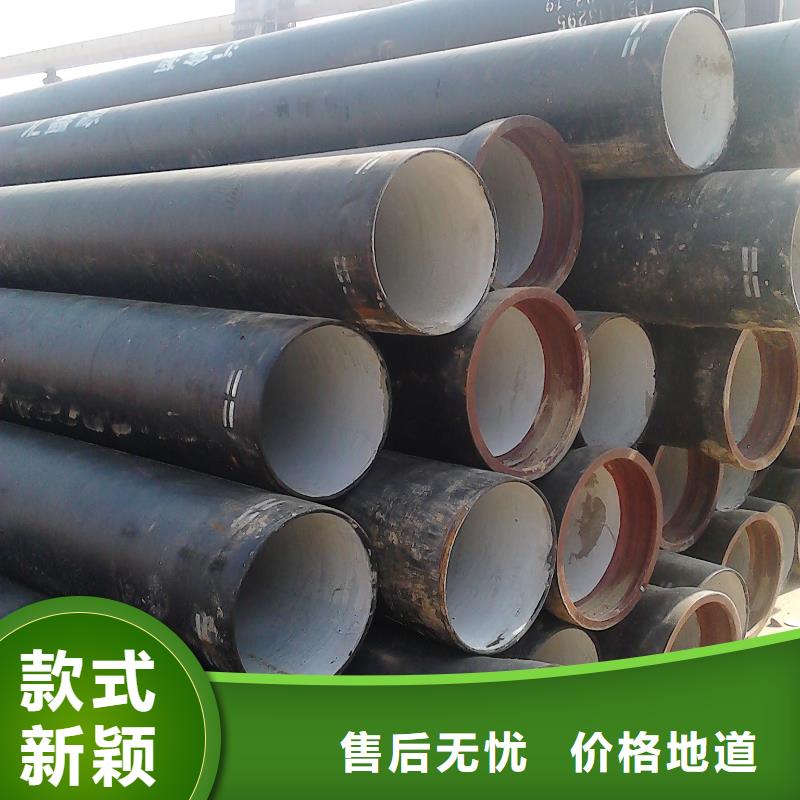 给水球墨管承诺守信