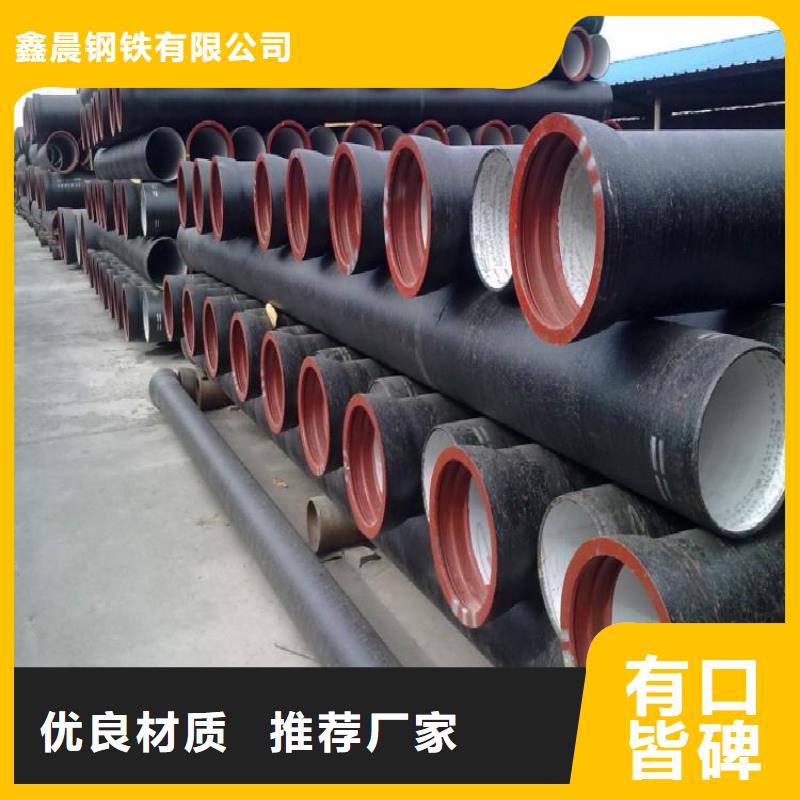 离心球墨铸铁管供应
