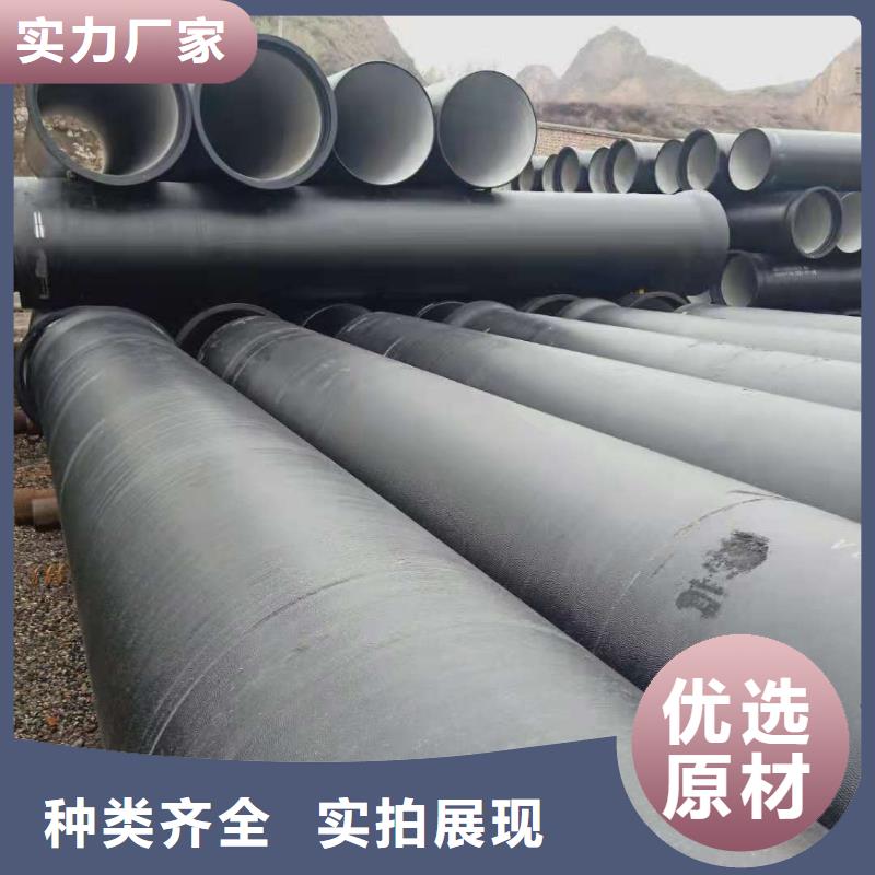 DN400球墨铸铁管诚信企业