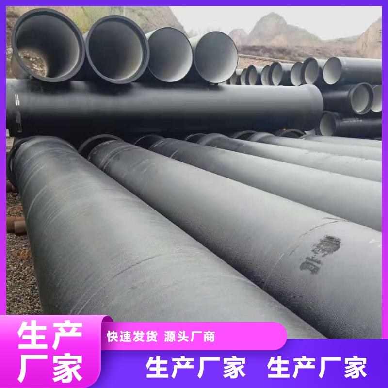 DN400球墨铸铁管诚信企业